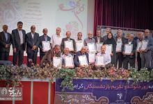 گزارش تصویری  | بزرگداشت روز خانواده و تکریم بازنشستگان برای اولین بار در شاهرود 
